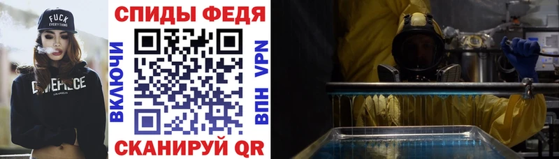 Amphetamine Premium Лосино-Петровский