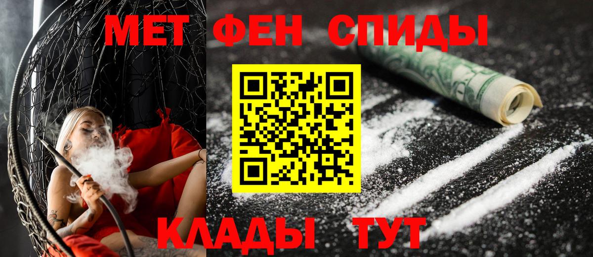 Амфетамин Розовый Лосино-Петровский