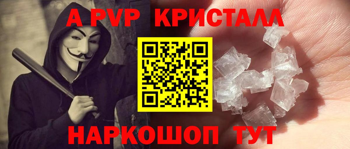 А ПВП  Вход с VPN  Лосино-Петровский  Альфа ПВП крисы CK 