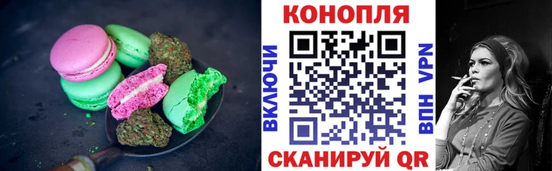 Печенье с ТГК конопля Лосино-Петровский