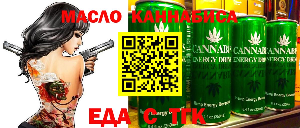 Canna-Cookies конопля  Вход с VPN  Лосино-Петровский 