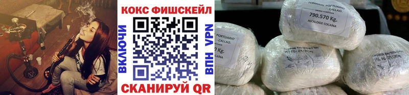 даркнет сайт  Лосино-Петровский  Cocaine 99% 