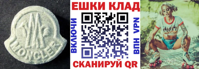 Ecstasy Cube  mega вход  Лосино-Петровский 