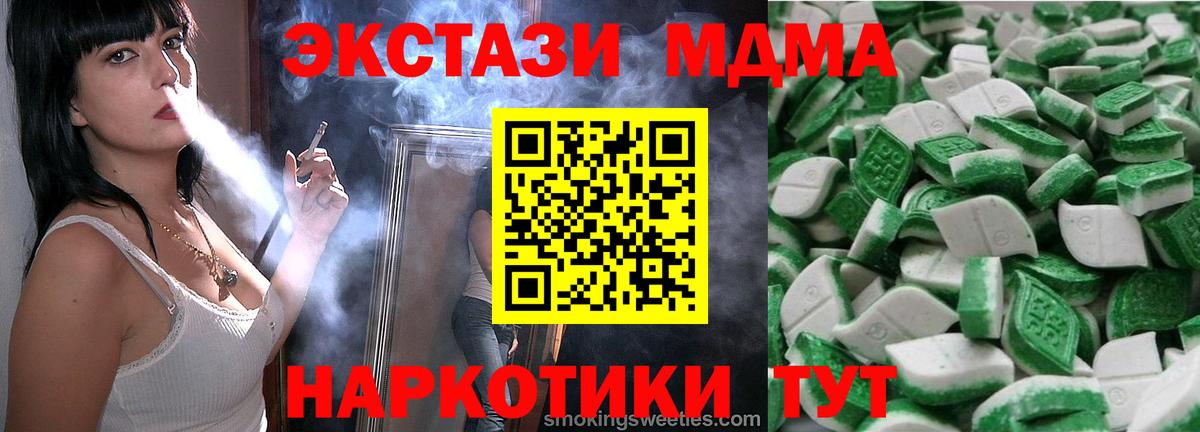 ЭКСТАЗИ Дубай Лосино-Петровский