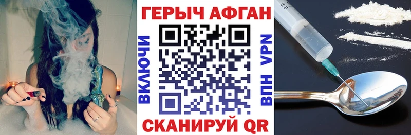 как найти наркотики  маркетплейс Telegram  Героин хмурый  Лосино-Петровский  ссылка на мегу ССЫЛКА 