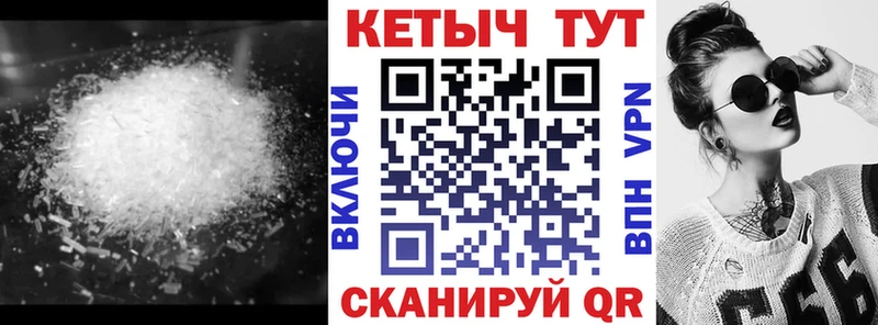 закладка  Лосино-Петровский  Кетамин ketamine 