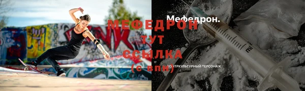 COCAINE Абинск