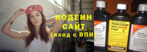 COCAINE Абинск