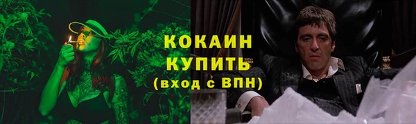 кокаин перу Алексеевка
