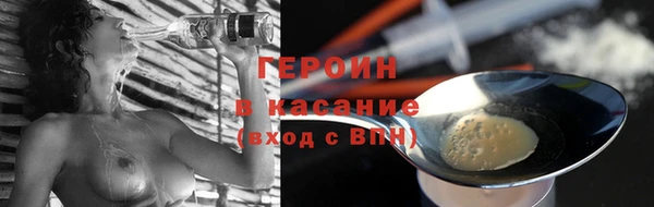 COCAINE Абинск