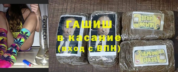 гашиш Абаза