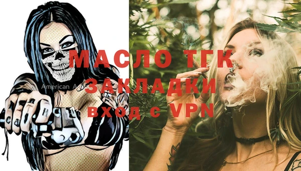 MDMA Киренск