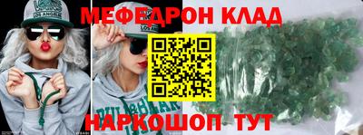 герыч Донской
