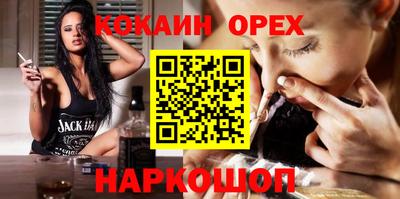 эйфоретик Донецк