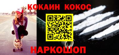эйфоретик Донецк