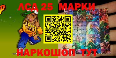 эйфоретик Донецк