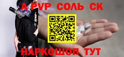 кокаин Дубна