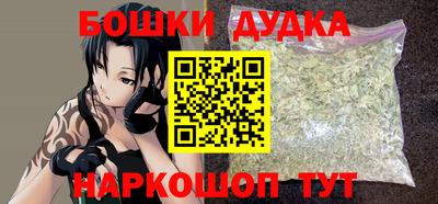 кокаин Дубна
