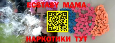 эйфоретик Донецк
