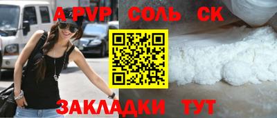 эйфоретик Донецк