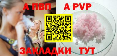 кокаин Дубна