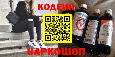 эйфоретик Донецк