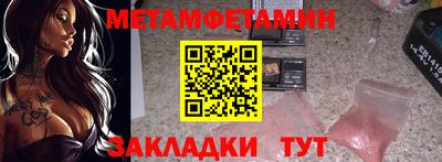 эйфоретик Донецк