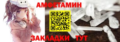 эйфоретик Донецк