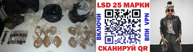 Лсд 25 экстази ecstasy что такое Лосино-Петровский