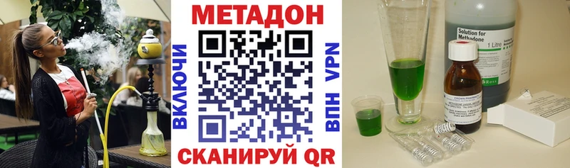 наркошоп  Лосино-Петровский  Метадон кристалл 