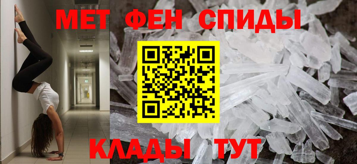 Лосино-Петровский  МЕТАМФЕТАМИН мет  МЕТАМФЕТАМИН мет  Вход с VPN 