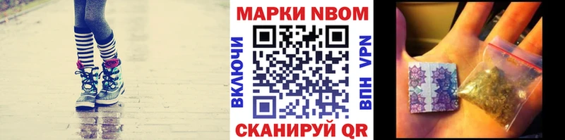 закладки  Лосино-Петровский  hydra вход  Марки N-bome 1,8мг 