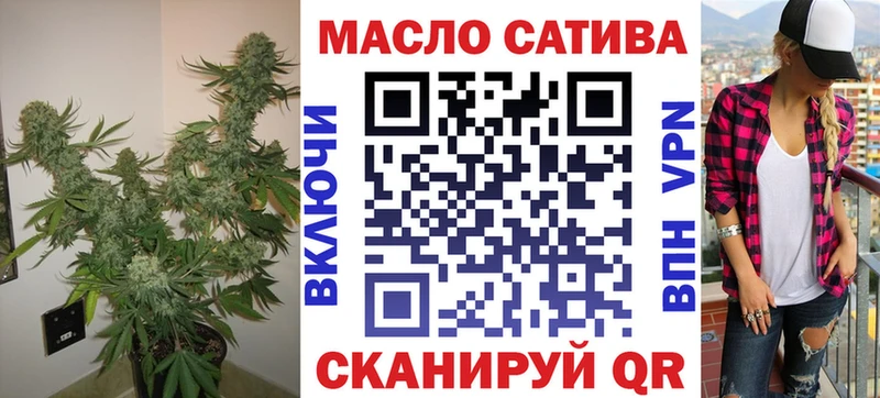 ТГК гашишное масло  маркетплейс формула  Лосино-Петровский 