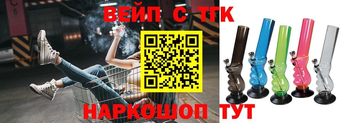 МЕТАДОН Лосино-Петровский