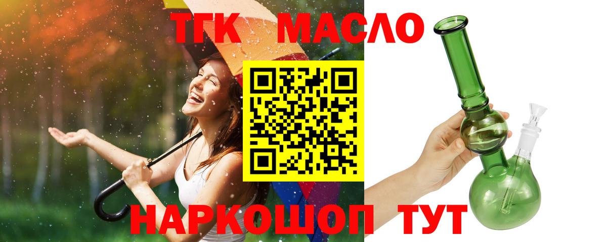 Меф   ГАШИШ  Канабис  Лосино-Петровский  МЕТ  Купить наркотик  Лсд 25  Гашиш  Вход с VPN 