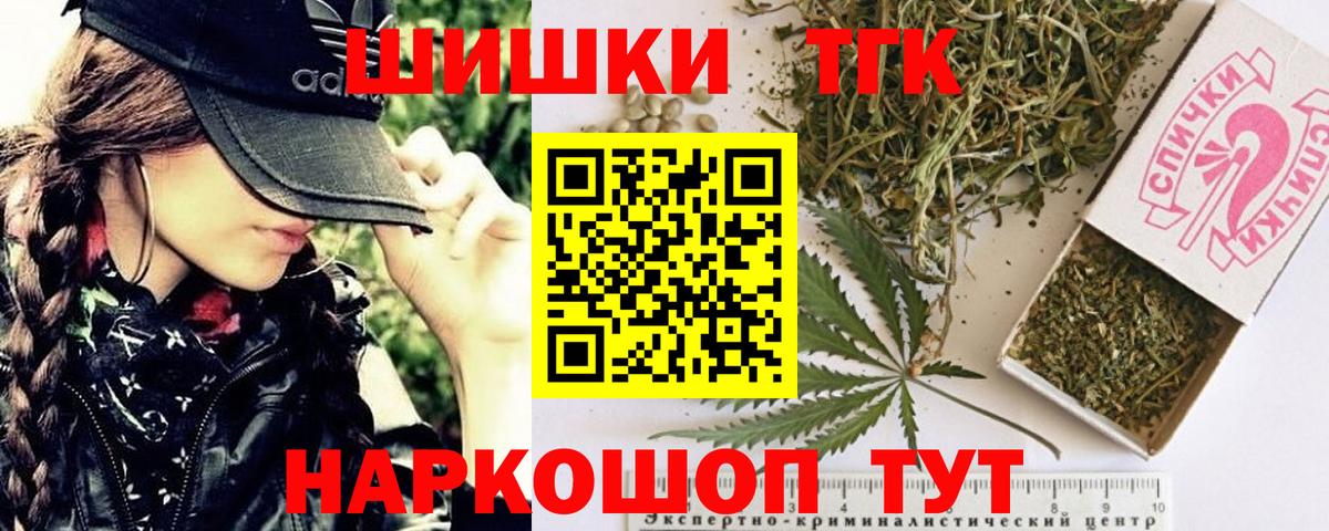 МАРИХУАНА марихуана  Бошки марихуана тримм  Канабис SATIVA & INDICA  Вход с VPN  Лосино-Петровский 